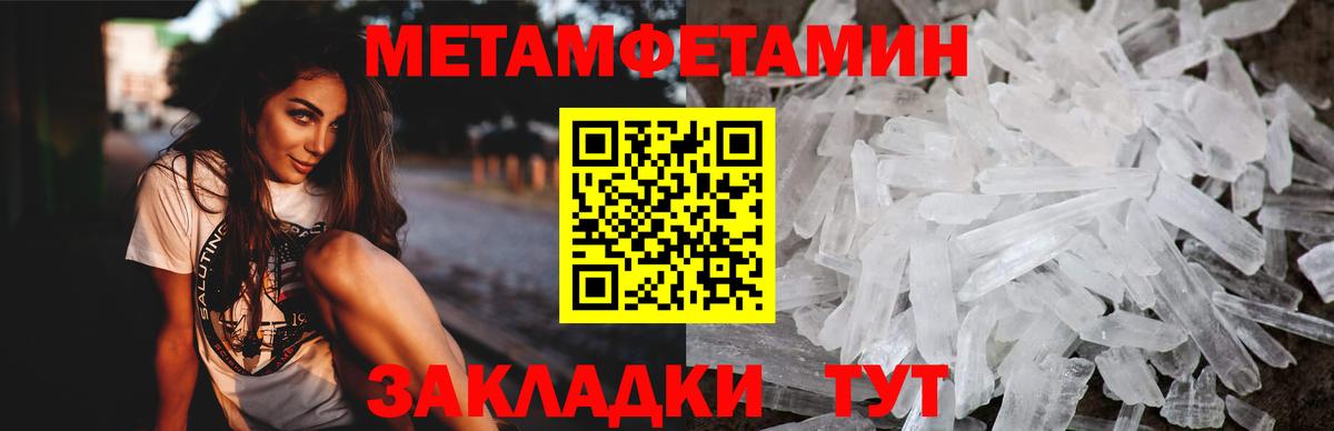 Каменка  АМФЕТАМИН Розовый  Вход с VPN 