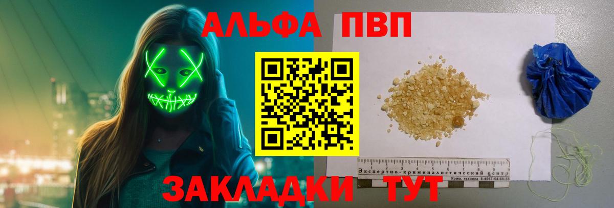 A-PVP СК КРИС Каменка