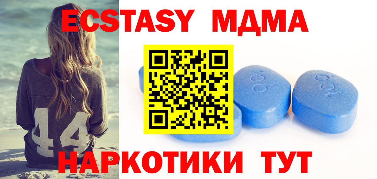Экстази Cube Каменка