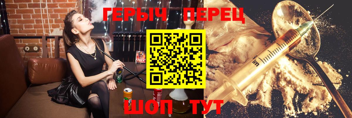 ГЕРОИН гречка  Вход с VPN  Каменка 