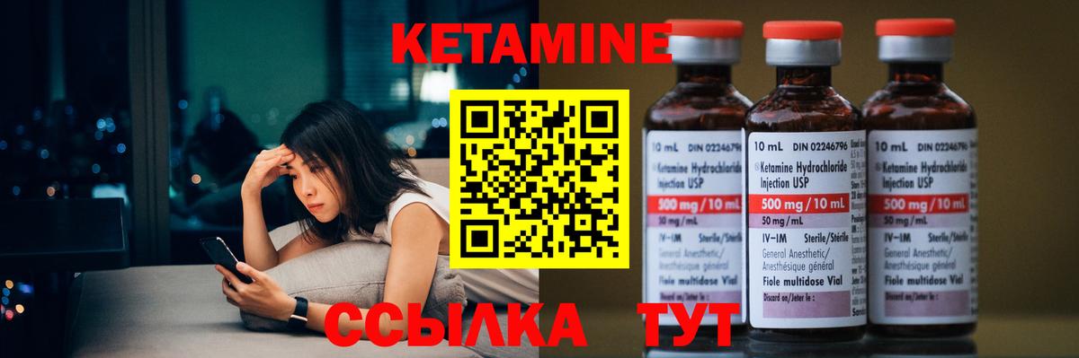 Каменка  Кетамин VHQ  KRAKEN как войти  Кетамин ketamine  Вход с VPN 