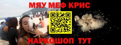 гидра Канаш