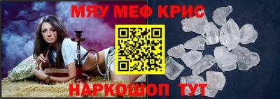 гидра Канаш