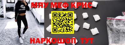 марки nbome Камышлов