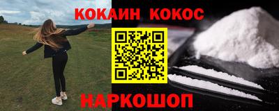 гидра Канаш