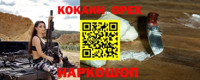 стафф Когалым