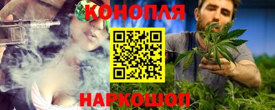 гидра Канаш