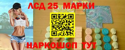 марки nbome Камышлов