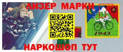 марки nbome Камышлов