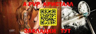 гидра Канаш