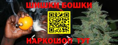 марки nbome Камышлов
