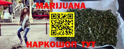 марки nbome Камышлов