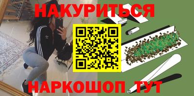 марки nbome Камышлов