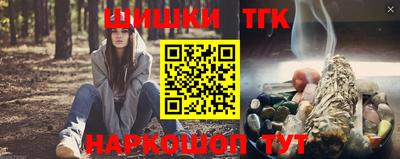 марки nbome Камышлов