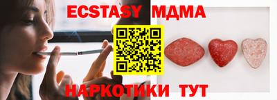 марки nbome Камышлов