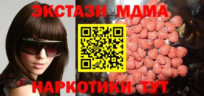 марки nbome Камышлов