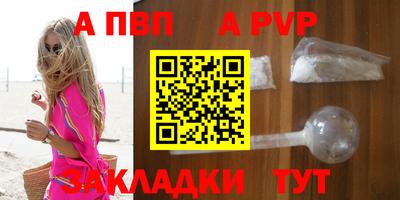 гидра Канаш