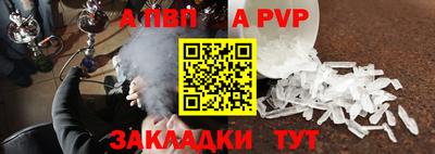 гидра Канаш