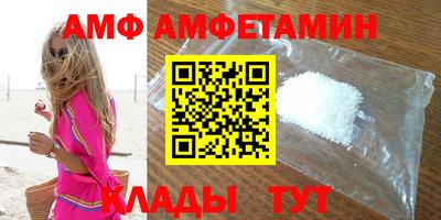 прущие грибы Кандалакша