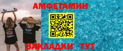 гидра Канаш