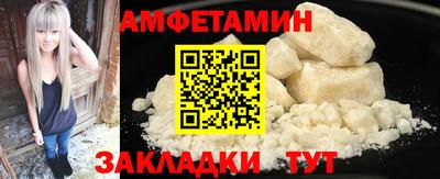 марки nbome Камышлов