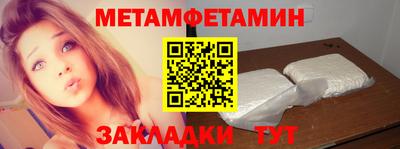 гидра Канаш