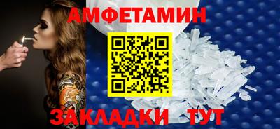 марки nbome Камышлов
