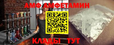 гидра Канаш