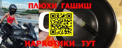 дистиллят марихуана Лесосибирск