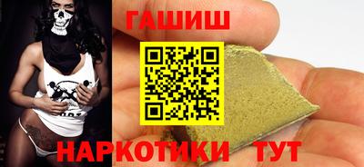 марки nbome Камышлов