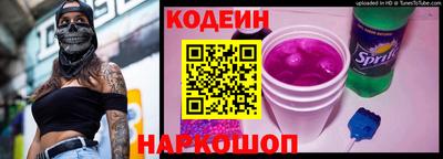 гидра Канаш