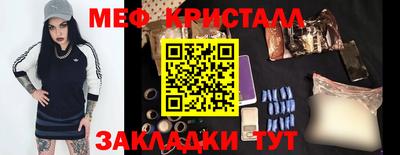 гидра Канаш