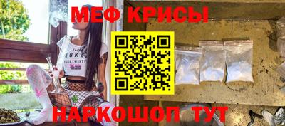 гидра Канаш