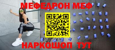 гидра Канаш