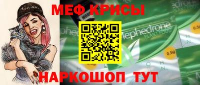 гидра Канаш