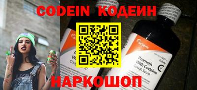 марки nbome Камышлов