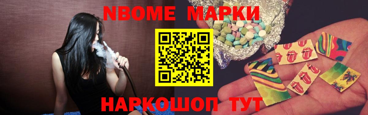 Лсд 25 экстази ecstasy Каменка