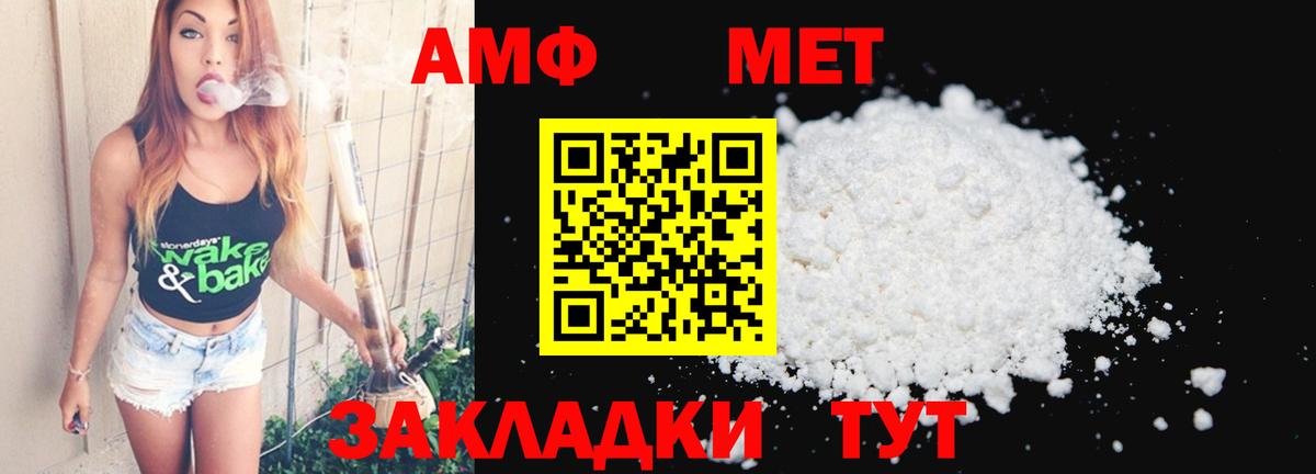 Каменка  МЕТАМФЕТАМИН винт  Первитин  МЕТАМФЕТАМИН винт  Вход с VPN 