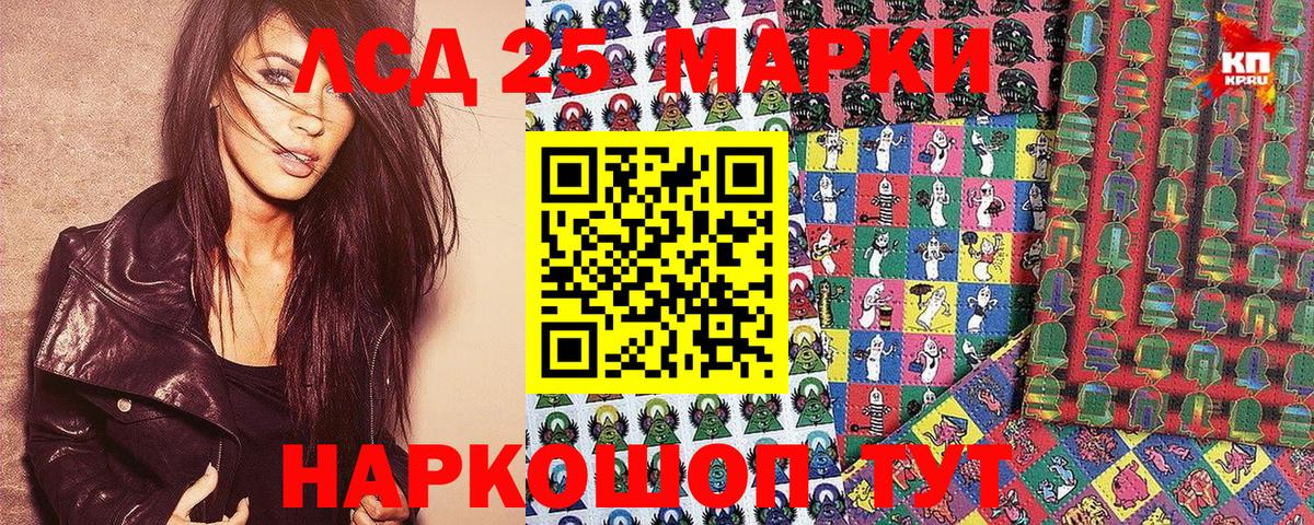 Марки N-bome 1500мкг Каменка