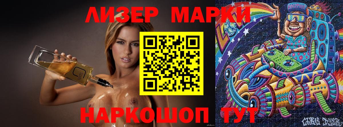 Марки N-bome 1,5мг  Марки N-bome 1,5мг  Каменка  Вход с VPN 