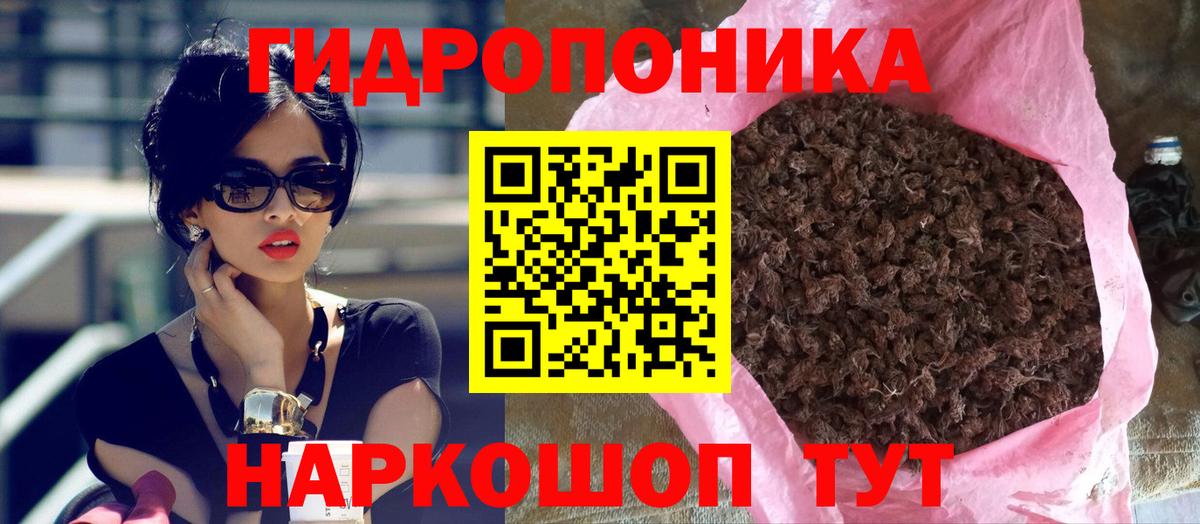 Марихуана THC 21% Каменка