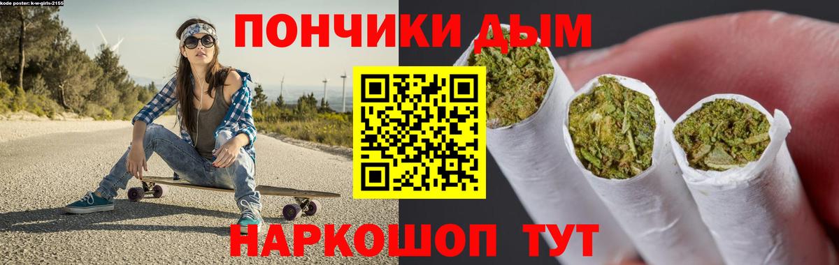 Каннабис VHQ  Бошки марихуана AK-47  Каменка  Каннабис тримм  Вход с VPN 